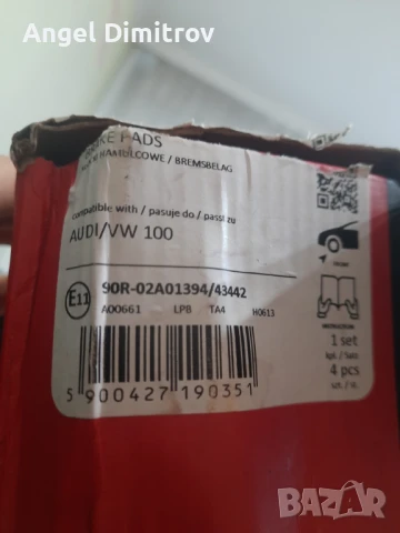 Продавам предни накладки за AUDI -100 /C 2/  100-115 k.c-1,9\ седан-431,433,434/  115 кон. сили, снимка 3 - Автомобили и джипове - 50676332