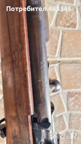Пушка, кремъклийка, шишане, бойлия, тубуларен Маузер, снимка 7 - Антикварни и старинни предмети - 52617985