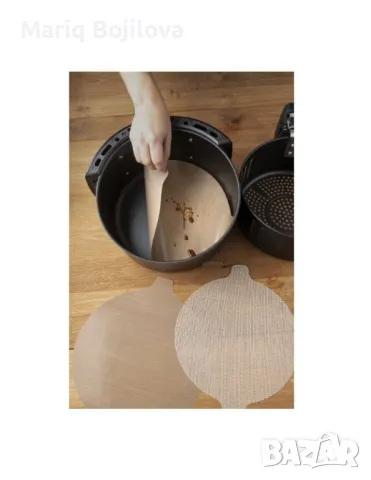 Подложка за Air Fryer 2бр. NoStik, 23.5/25.5см., Кръгла до 260°, кафяв, в плик, снимка 5 - Други - 50436049