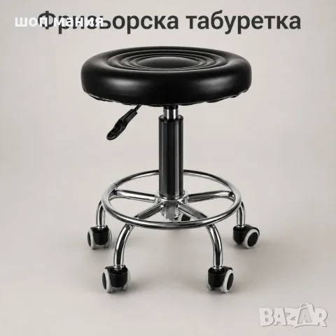 Регулируема фризьорска табуретка с опора за крака и колелца, снимка 2 - Фризьорски столове - 55976723