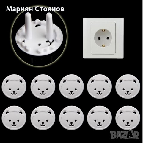 Предпазители за шкафове ъгли контакти чекмеджета обезопасители за бебе, снимка 8 - Други - 35522022