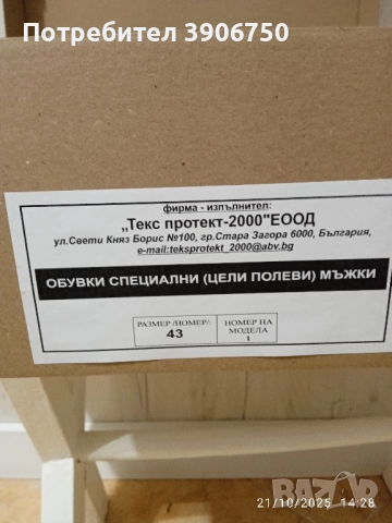 мъжки кубинки , снимка 5 - Мъжки боти - 52118148