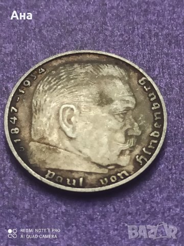 2 Марки 1937година сребро Трети Райх

, снимка 3 - Нумизматика и бонистика - 41538632