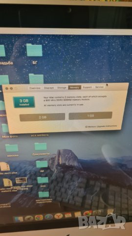 Настолен компютър iMAC 24” 2008, снимка 14 - За дома - 41560120