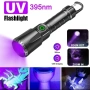 UV USB фенери, снимка 2