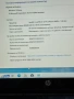 HP Pavilion 15-n224sa, снимка 4
