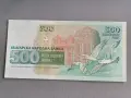 Банкнота - България - 500 лева UNC | 1993г., снимка 2