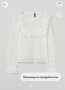H&M нова дантелена блуза, снимка 1