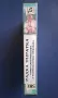 Видеокасета VHS Музикално Еротично Шоу , снимка 3