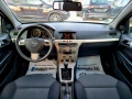 Opel Astra 1.6i 115ks. Klimatik , снимка 11