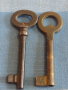 Два стари ключа от соца за КОЛЕКЦИЯ ДЕКОРАЦИЯ АРТ ИНСТАЛАЦИЯ 41003, снимка 1 - Други ценни предмети - 44791383