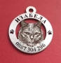 кучешки медальон / медальон за куче, снимка 18