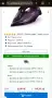 Парна Ютия PHILLIPS -Серия 5000!2400W!45g във минута пара! , снимка 9