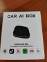 CAR BOX, снимка 1