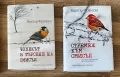 Книги на Виктор Франкъл, снимка 1