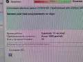 външен HDD 500GB/  на 0 дни, снимка 4