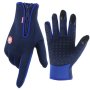 4049 Сини ръкавици с дълги пръсти за колело
