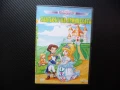 Замъкът на принцесата DVD филм приказен замък сестрички вълшебни приказки, снимка 1