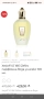  XERJIFF zefiro 100ml , снимка 5