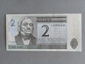 Банкнота - Естония - 2 крони UNC | 2007г., снимка 1