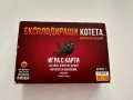 Игра с карти- Експлодиращи котета, снимка 1