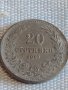 Монета 20 стотинки 1917г. Царство България за КОЛЕКЦИЯ ДЕКОРАЦИЯ 18048, снимка 2