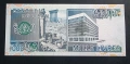 Ливан.
500  ливри  1988 г..
1000 ливри 1991 г.  Продавам ги и поотделно.
UNC., снимка 6