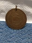 Медал от окръжни юношески и пионерски игри 1977 г. , снимка 2