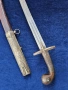 Турска Османски сабя Шамшир , снимка 8
