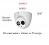 DAHUA FullHD Day/Night HDCVI водоустойчива 4в1 куполна камера 25fps 1080P, снимка 1 - HD камери - 34547879