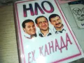 НЛО ЕХ КАНАДА-ОРИГИНАЛ 2909241824, снимка 4