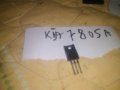 Транзистори-KIA7805A-части за аудио усилватели, снимка 1 - Други - 39666415