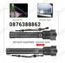 ПРОМО! Мощен Лед фенер 900000W POLICE 24см,USB, Акумулаторен, Зуум, Водоустойчив, снимка 4