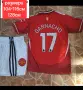 Manchester United ❤⚽️ детско юношески футболни екипи НОВО сезон 2026-27 година , снимка 9