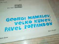 поръчана-НЛО-ПЛОЧА 0704221854, снимка 11