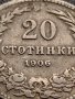 МОНЕТА 20 стотинки 1906г. Цар Фердинанд първи Български за КОЛЕКЦИЯ 35898, снимка 7