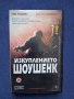 Видеокасета VHS Изкуплението Шоушенк, снимка 1
