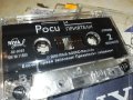 РОСИЦА КИРИЛОВА-ОРИГИНАЛНА КАСЕТА 1509231738, снимка 14