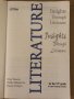 Insights through Literature -Учебник по английски език 12, снимка 2
