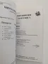 Малинови вълшебства, снимка 7