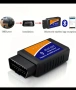 OBD2 Скенер ELM327 Bluetooth - Диагностика и изтриване на грешки, снимка 1
