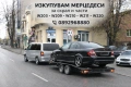 Взимам Мерцедес W211 за части, снимка 1