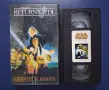 ЛОТ Видеокасети VHS Междузвездни Войни, снимка 9
