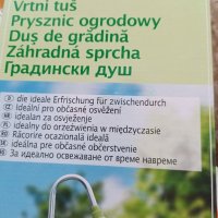 Страници за павилион, нови , снимка 13 - Палатки - 44404433