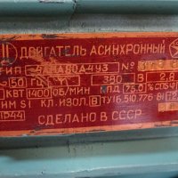 Хидравличен агрегат 3106 УХЛ-3 1.1kW, снимка 3 - Резервни части за машини - 41491048