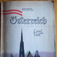 Австрия - земя и хора, Österreich - Land und Volk, снимка 1 - Чуждоезиково обучение, речници - 35888748