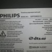 Philips 32pfs5823/12 на части счупен дисплей., снимка 15 - Части и Платки - 42678291