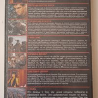 7 филма на руски език в един DVD диск (заглавия в снимките), снимка 2 - DVD филми - 40086826