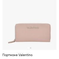 портмоне на Valentino , снимка 3 - Портфейли, портмонета - 44430266