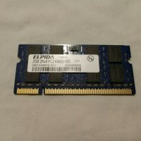 2 GB DDR2 800/667 MHz Hynix, Samsung, Kingston, Elpida и Transcend , снимка 3 - Части за лаптопи - 39943854